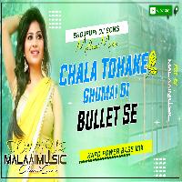 Chala Tohake Ghumadi Hi Bullet Se MalaaiaMusicChoraiGaonDomanpur.mp3
